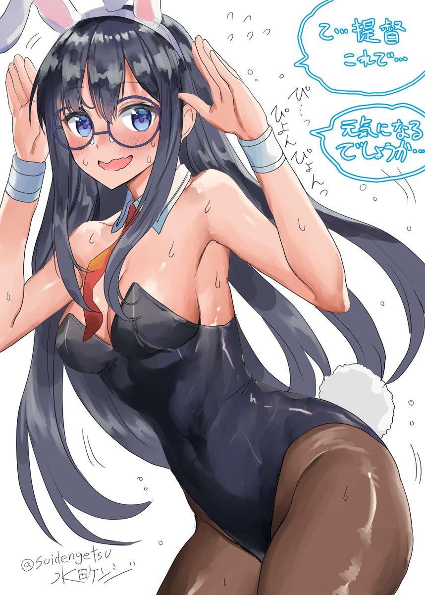 #見た人もなにか無言で眼鏡っ子をあげる
淀～? 