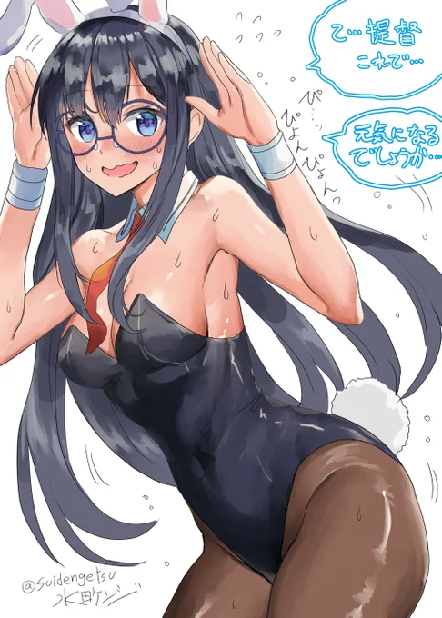 #見た人もなにか無言で眼鏡っ子をあげる
淀～? 