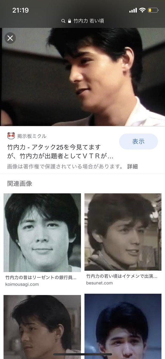 らん 2 28ひーらパー 竹内力 若い頃はちゃめちゃに男前やったん知ってる 顔が卑猥 褒めてる ミナミの鬼はやっぱり 竹内力 らん 2 28ひーらパー 竹内力 若い頃はちゃめちゃに男前やったん知ってる 顔が卑猥 褒めてる ミナミの鬼はやっぱり 竹内力
