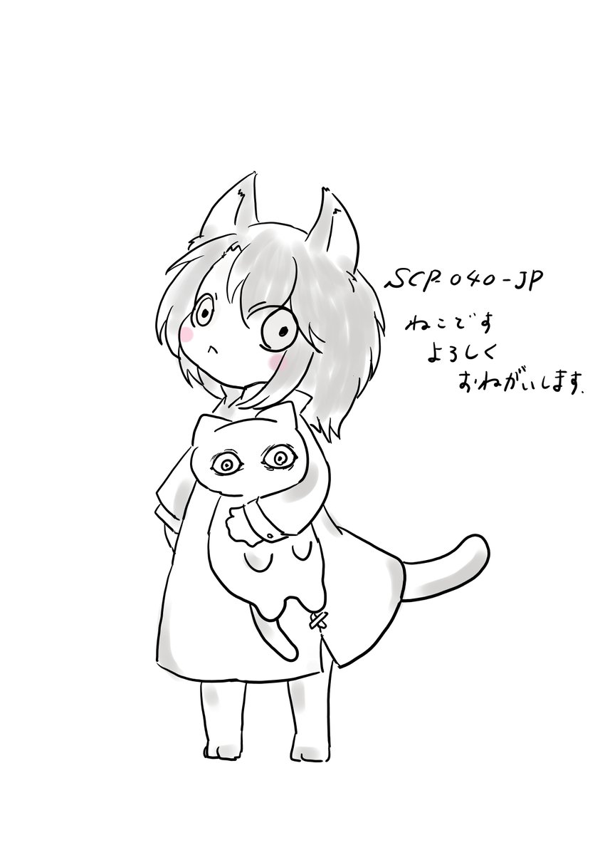 RYUandONIHIME's tweet photo. 落書き「SCP」
SCPの絵を描いてみました。
SCPの中でお気に入りの一つが「SCP-040-jp」です。

ねこはいます。
よろしくおねがいします。
https://t.co/13K3Ekohcd
#SCP #SCP040JP #SCP529 #SCP049 #SCP2295 #擬人化 https://t.co/F5WBSk0iCy