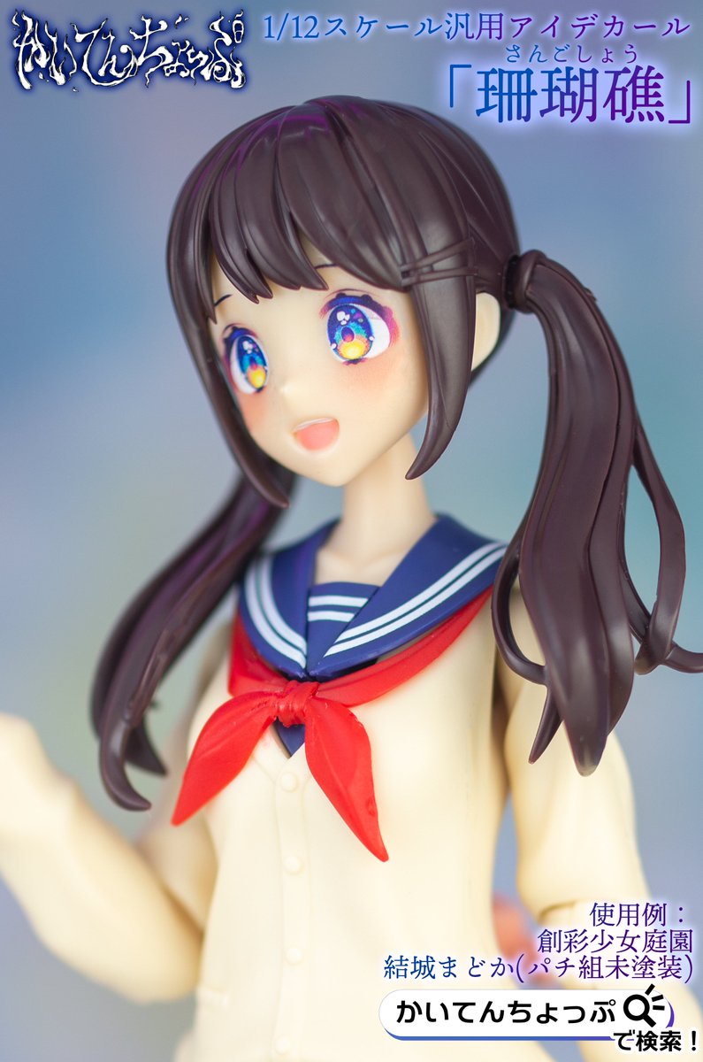 Twoucan ふくれっ面 の注目ツイート モデル Twoucan ふくれっ面 の注目ツイート モデル