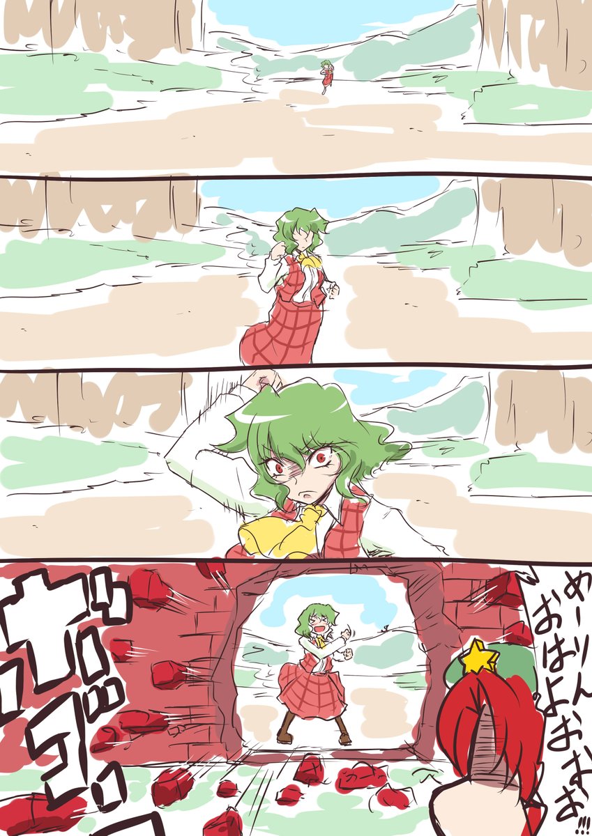 #見た人もなにか無言で門番をあげる 