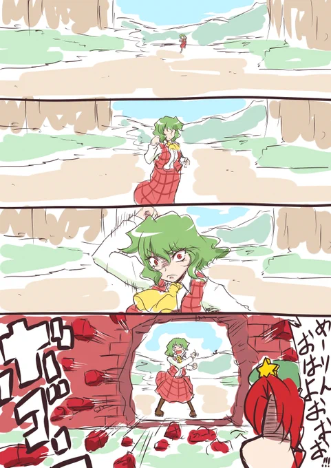 #見た人もなにか無言で門番をあげる 