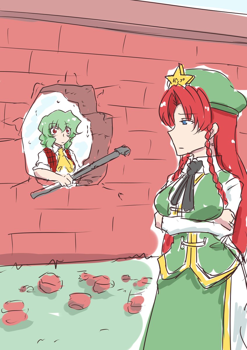 #見た人もなにか無言で門番をあげる 