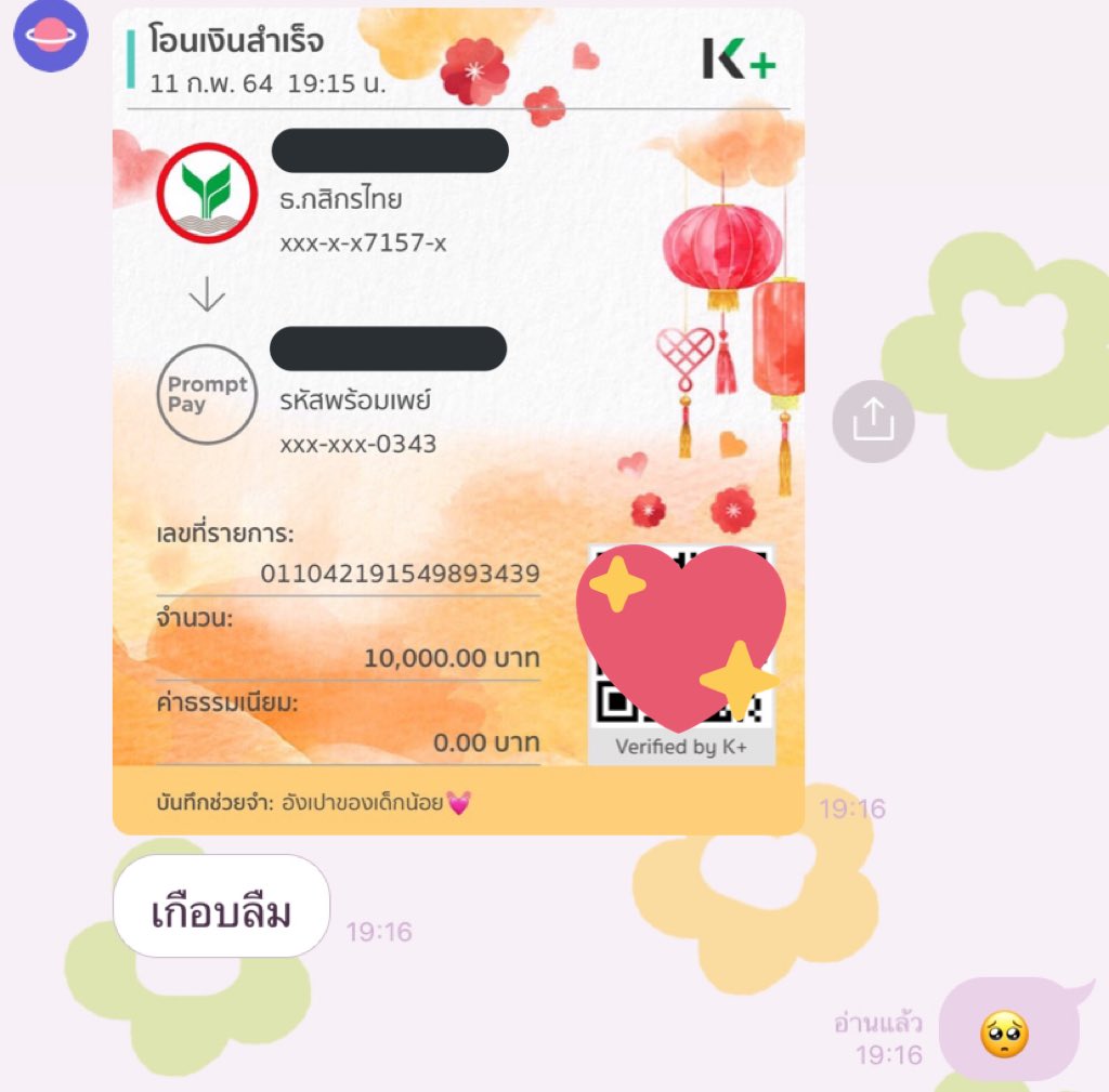 𝑃𝐿𝑎𝑦𝑒𝑟シ tweet media