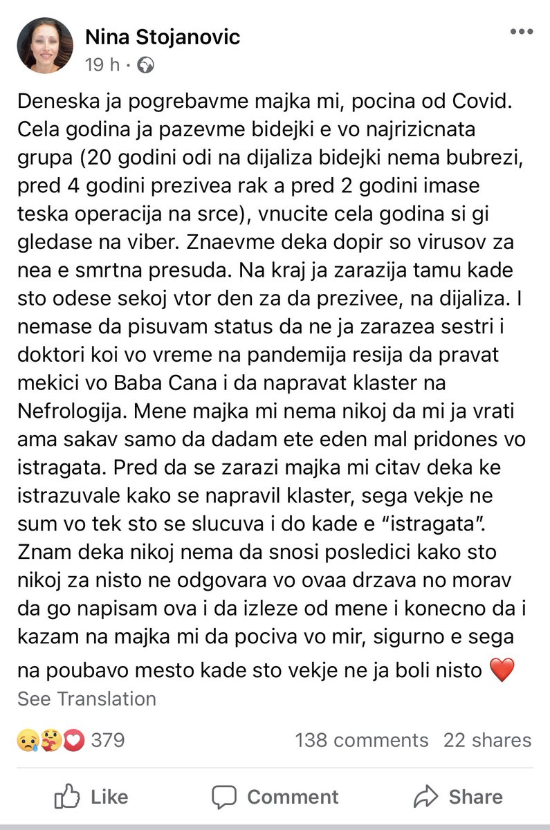 отсекогаш сум верувал дека не треба да се лутиш на прости глупи луѓе бидејќи толку знаат ама година дена после почетокот на говново да не си свесен дека како медицински персонал носиш уште поголем товар и одговорност треба да си тежок кретен кој заслужува да одговара за ова