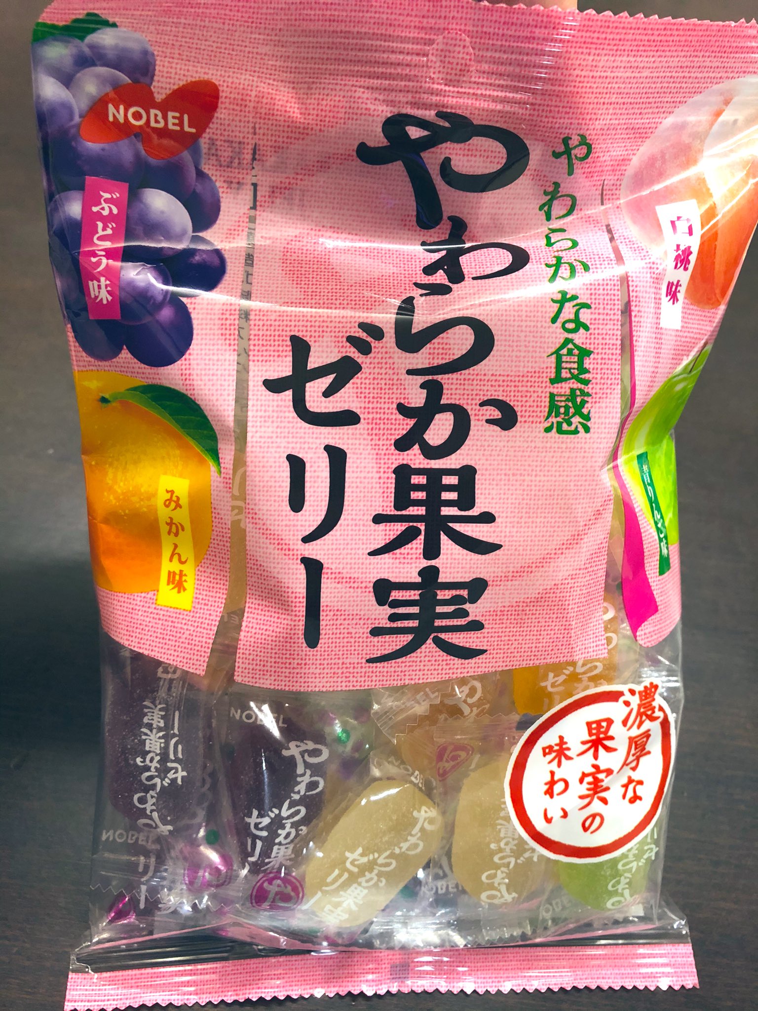 ট ইট র 大福プリン 彩果の宝石みたいな濃厚ゼリーが好きな人にめっちゃオススメの果実ゼリー ひと口食べると濃い 果実の香りが口中に広がるの 会社に持ってったら 美味しい と大好評であっという間に無くなった 23個も入って400円以下という安さもすごい ট ইট র 大福プリン 彩果の宝石みたいな濃厚ゼリーが好きな人にめっちゃオススメの果実ゼリー ひと口食べると濃い 果実の香りが口中に広がるの 会社に持ってったら 美味しい と大好評であっという間に無くなった 23個も入って400円以下という安さもすごい