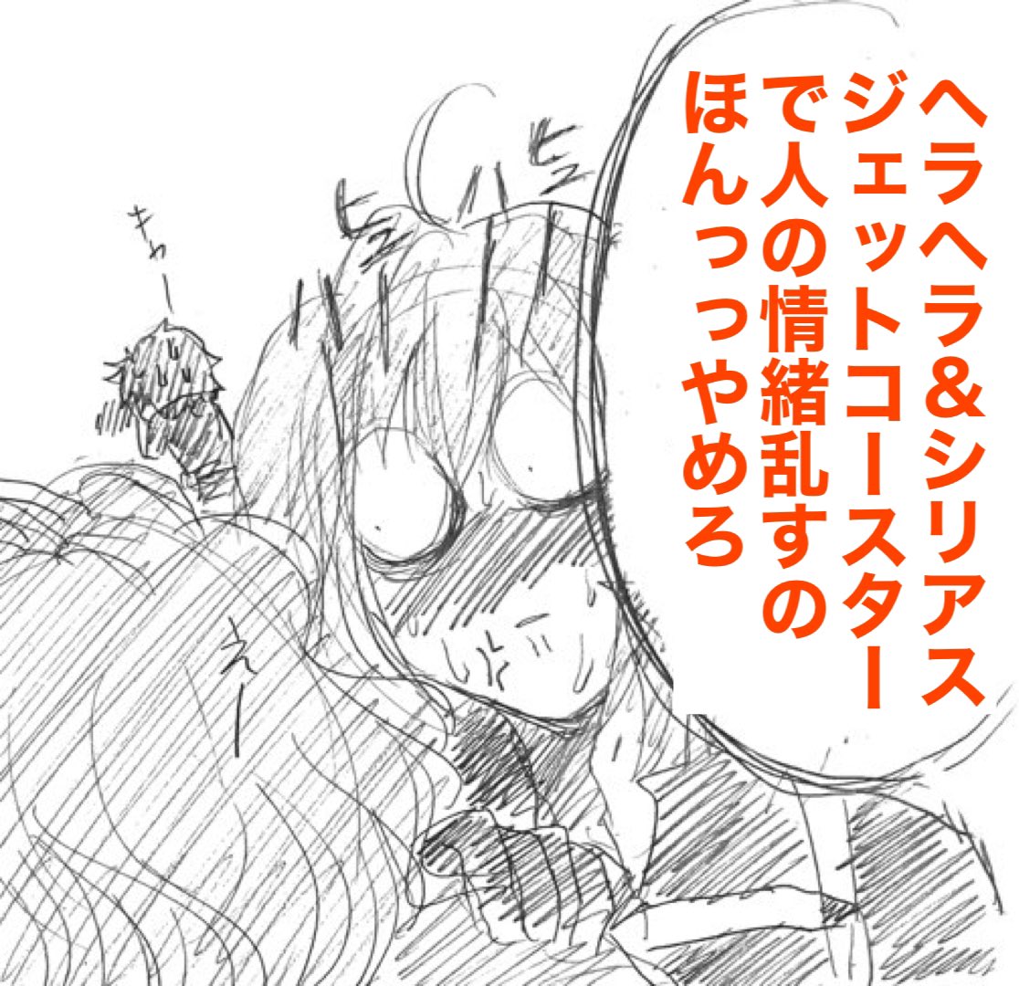 はじめちゃんの!!!
バカ!!!!!!!!!!
(バレンタインやった) 
