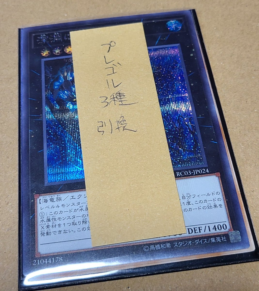 司令官グレヴェン・イル＝ヴェク (@tempest_waste) / Posts / X