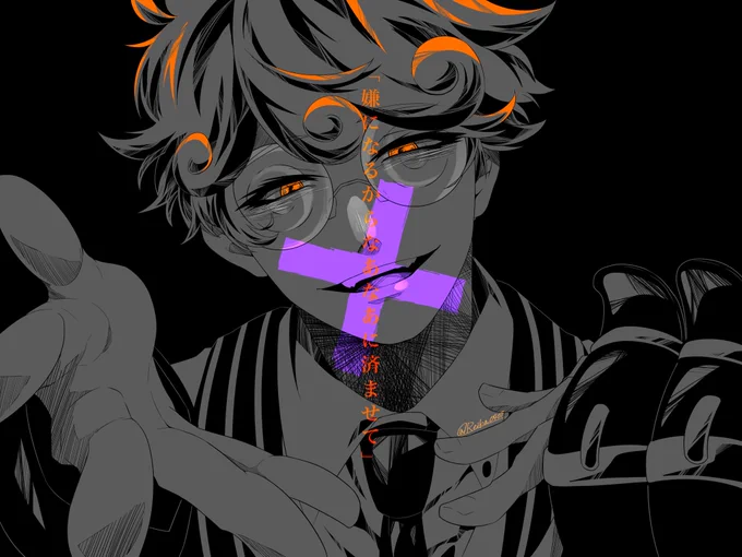 「 さあ さあ 」

⚠︎捏造表現注意 