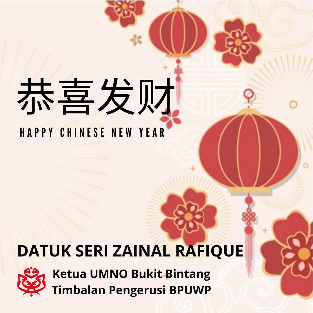 ZainalRafique's tweet photo. Gong Xi Fa Cai.
Saya ingin mengucapkan Selamat Tahun Baru Cina kepada semua masyarakat Tionghoa. Semoga tahun ini membawa kesejahteraan &amp; keharmonian kepada kita semua. https://t.co/dNeBdNRpWW