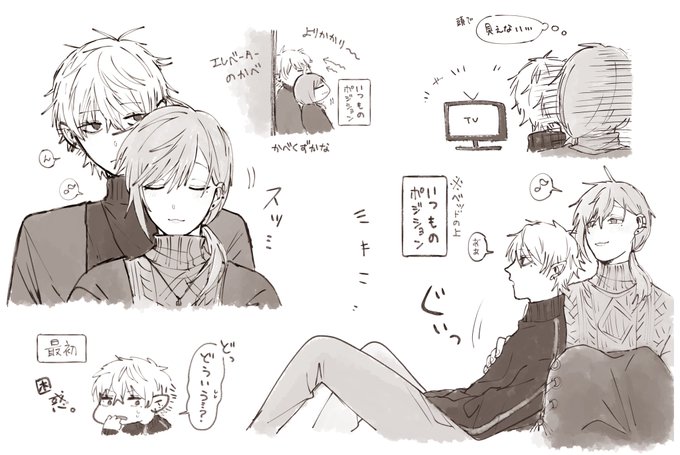 先日切り抜きで摂取したてぇてぇのわ
zも最初は「え…?」てなってたのに今じゃ慣れて何も言わなくなるの好き 