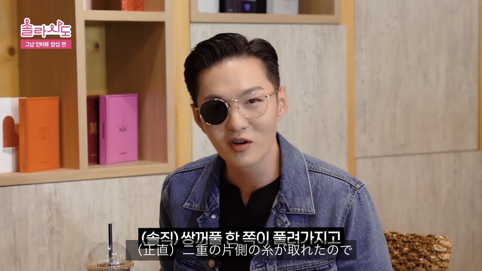 Kpopおもしろ字幕bot Btob 正直 二重の片側の糸が取れたので