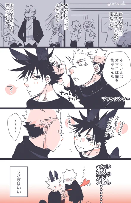 続うさぎ宿伏のス(略 