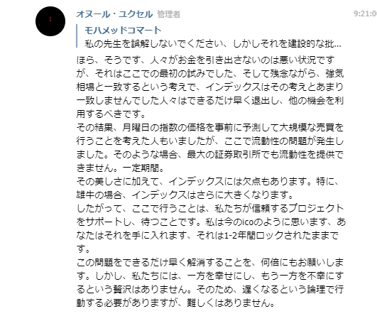 chilipon_ino's tweet image. #koindex

ひさびさにテレグラム見たけど、トルコの方々もAMAしてよ！社長最近見てないよ！

と言ってますね笑

強気相場のせいでいろいろ計算が狂った🥺
時間はかかるけど理解してほしい🥺
というフリが入ってるかな？