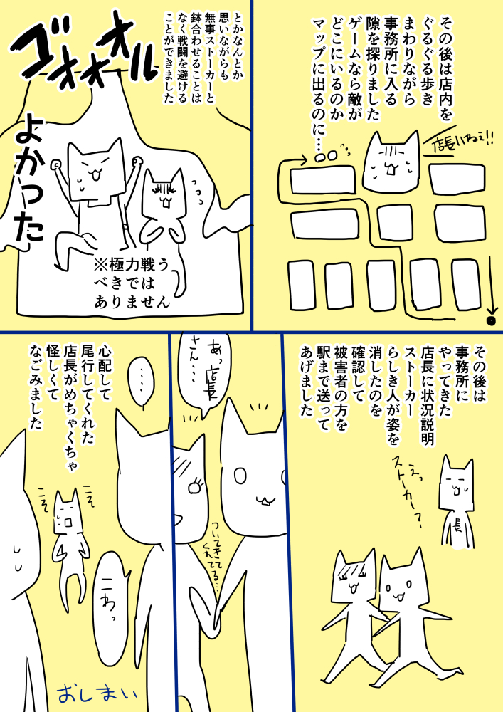#これでフォロワーさん増えました 
STKとMGS 