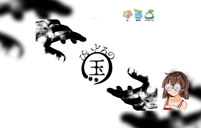 瓶底眼鏡のtwitterイラスト検索結果