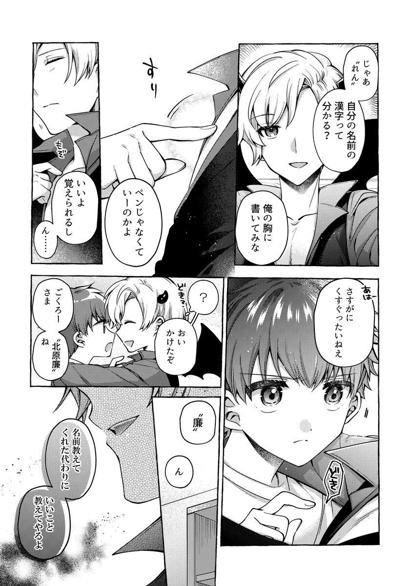 ③ 