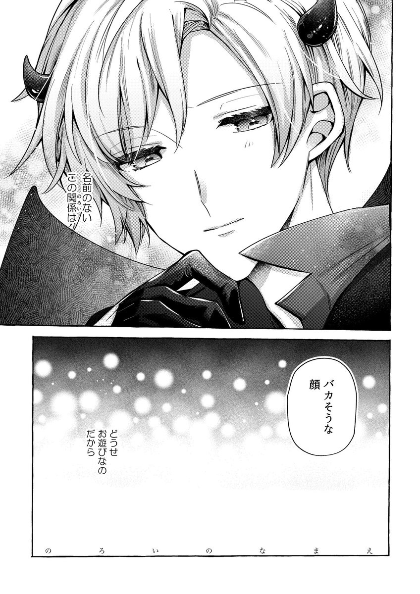 ⑥
ページとびとびのサンプル→ 