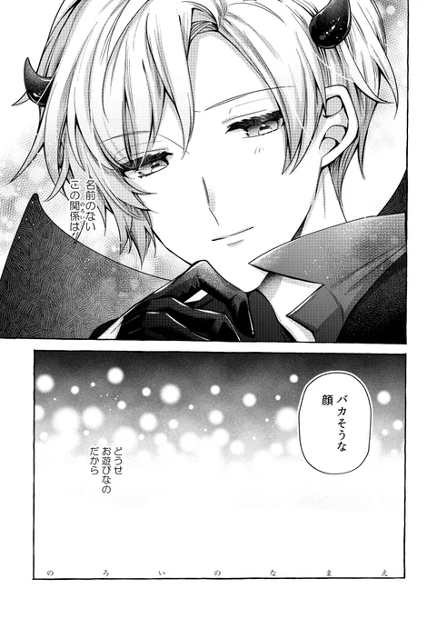 ⑥
ページとびとびのサンプル→ 