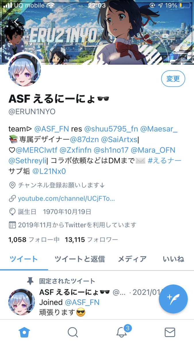 Ggりょうた 約9000人