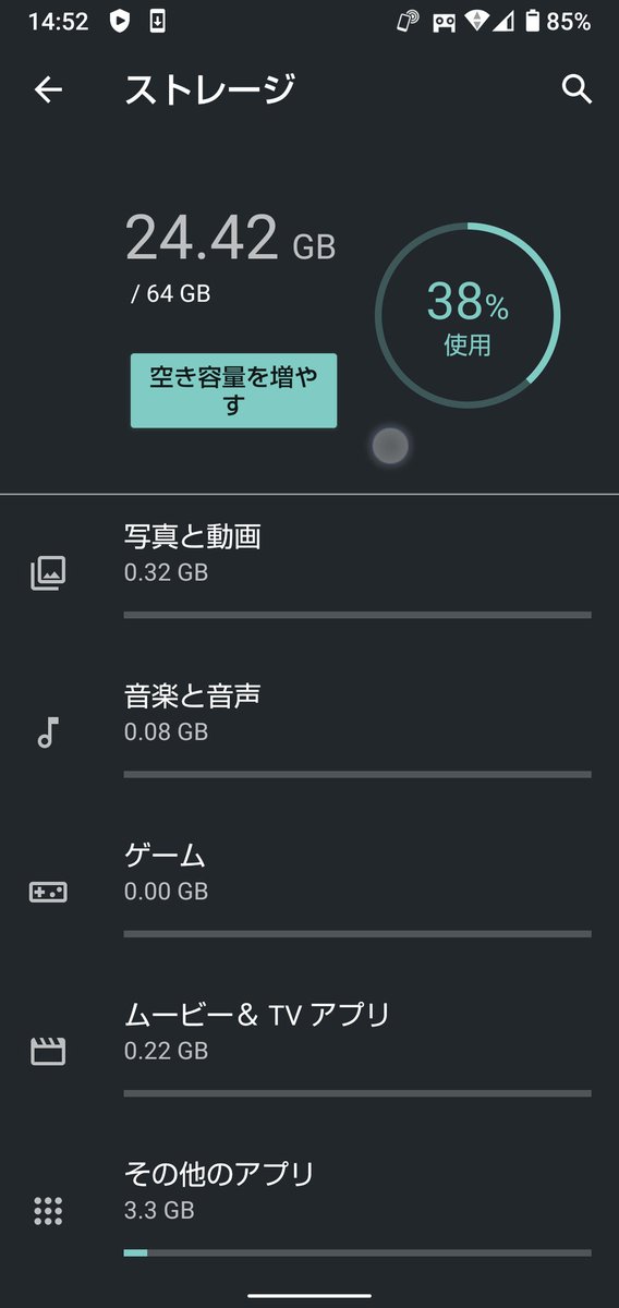 Hiro 大人気スマホ Aquos Sense4 のディスプレイタッチ感度問題とは タッチ切れ Pixel4a Aquos Sense4 Plus と比較 ゲームに向いているスマホは Youtube T Co L3bhnf0yxr Hiro 大人気スマホ Aquos Sense4 のディスプレイタッチ感度問題とは タッチ切れ Pixel4a Aquos Sense4 Plus と比較 ゲームに向いているスマホは Youtube T Co L3bhnf0yxr
