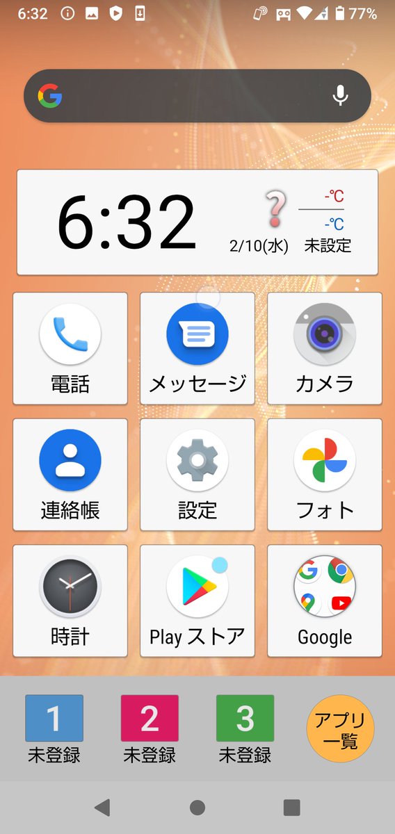 Hiro 大人気スマホ Aquos Sense4 のディスプレイタッチ感度問題とは タッチ切れ Pixel4a Aquos Sense4 Plus と比較 ゲームに向いているスマホは Youtube T Co L3bhnf0yxr Hiro 大人気スマホ Aquos Sense4 のディスプレイタッチ感度問題とは タッチ切れ Pixel4a Aquos Sense4 Plus と比較 ゲームに向いているスマホは Youtube T Co L3bhnf0yxr