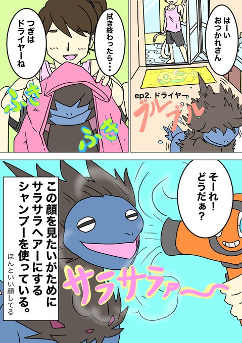 モノズのtwitterイラスト検索結果 モノズのtwitterイラスト検索結果