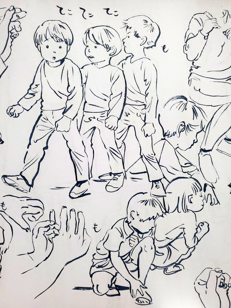 気楽に線の流れを読む模写と、らくがき 