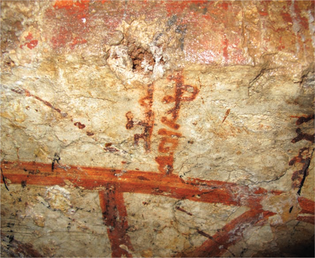 Another inscription at the Monastery of Mar Asya contains the name of a man named Eusebius.This Eusebius was probably a pilgrim, or a monk who lived in the monastery and noted his name with the year.Eusebius, the sinner 1805 | ܚܘܫܒ ܚܛܝ ܐܦܗ