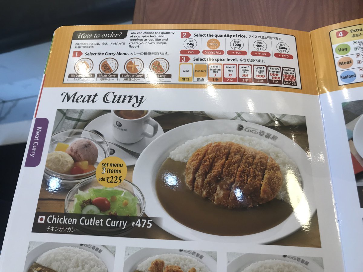 indiabishoku's tweet photo. 今更ですが、インドにココイチができたらしいですね。
味は日本のまま、かつインド独自メニューもあり楽しめました。
zomatoでデリバリーできるのも嬉しいですね。

#パニールほうれん草ミックスカレー
 #チキンカツトッピング #ベジなのかベジじゃないのか店員さん困惑
#2辛なのに結構辛い #cyberhub https://t.co/FwOEgMxMwK