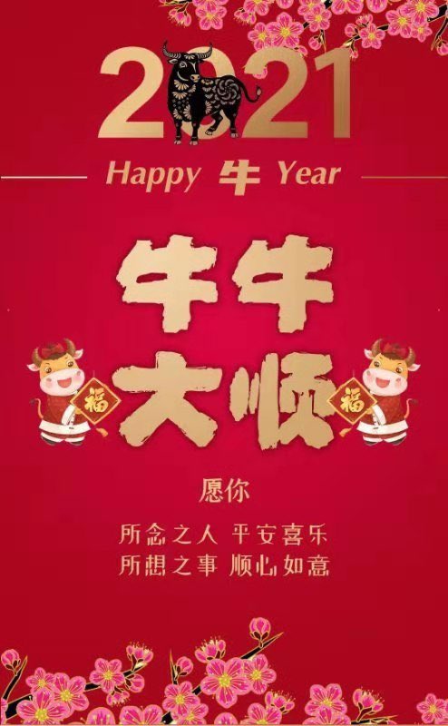 浩哥i I Ia2 祝各位朋友新春快乐 浩哥i I Ia2 祝各位朋友新春快乐