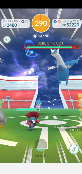 ラティアスのtwitterイラスト検索結果