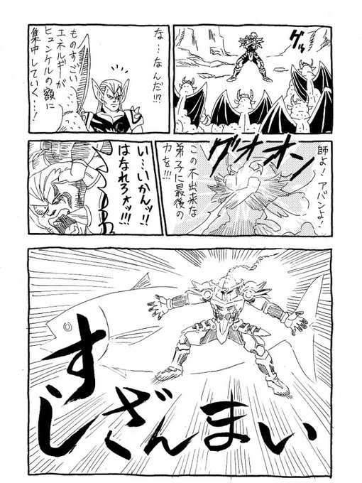 ヒュンケル を含むマンガ一覧 リツイート順 ツイコミ 仮 ヒュンケル を含むマンガ一覧 リツイート順 ツイコミ 仮