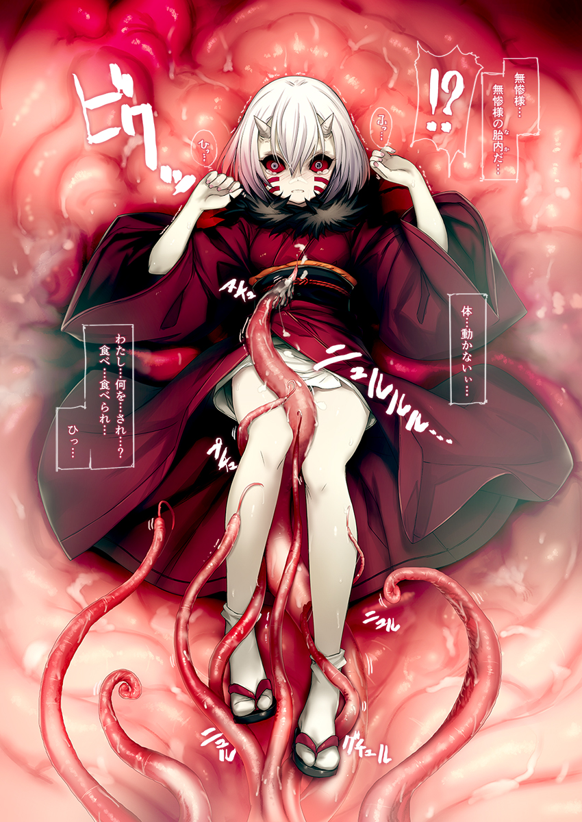 鬼滅で一番可愛いと思う子を描きました。
下弦の肆(し)の零余子(むかご)ちゃん。
絶望涙目リョナ可愛い!白髪赤目鬼っ子可愛い!
エッチな差分はPIXIVで_(┐「ε:)_
 #pixiv https://t.co/kYMqczJeXx 