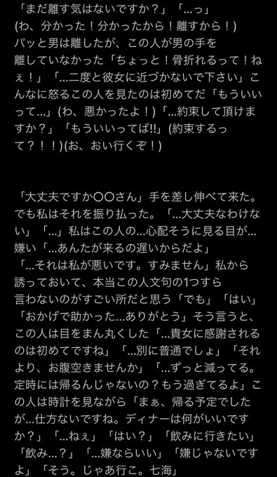 許せ 高画質 のtwitterイラスト検索結果 古い順
