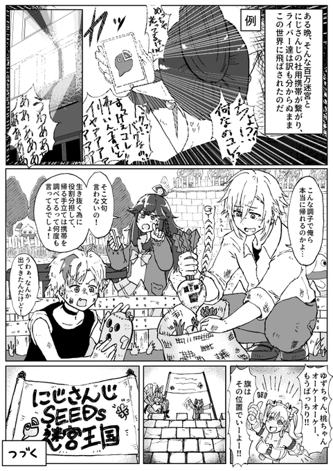 半々のイラスト 4/4