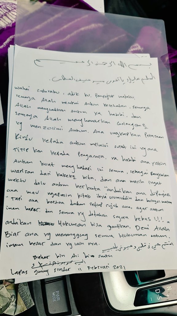 Surat Habib Bahar bin Smith dari LP GS ditujukan untuk gurunya IB Habib Rizieq Shihab dan Sahabatnya Habib Hanif Al athos
Semoga ALLAH senantiasa menjaga mereka semua dalam sehat afiyah🤲