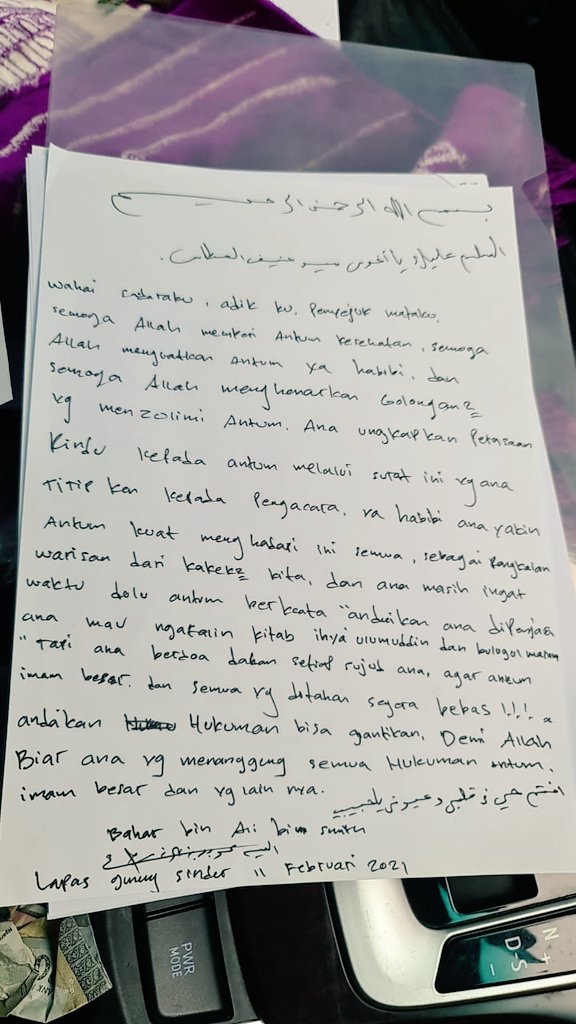 Surat Habib Bahar bin Smith dari LP GS ditujukan untuk gurunya IB Habib Rizieq Shihab dan Sahabatnya Habib Hanif Al athos Semoga ALLAH senantiasa menjaga mereka semua dalam sehat afiyah🤲