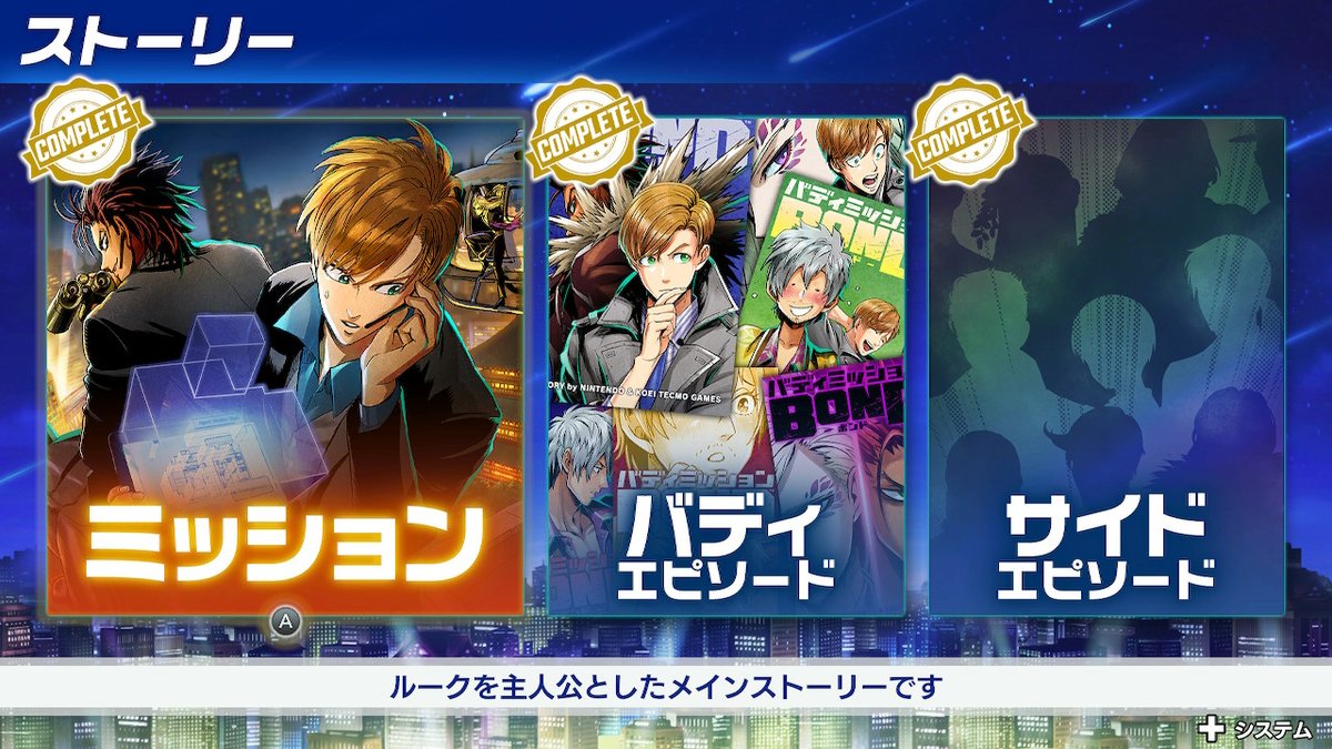 秘密 アニメ 最新情報まとめ みんなの評価 レビューが見れる ナウティスモーション 27ページ目