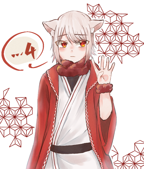 照れてるのtwitterイラスト検索結果 古い順