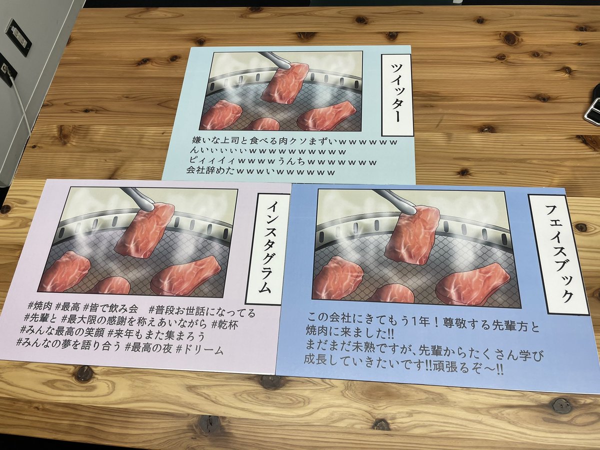 ニューヨークジャック見てくれた人ありがとう?クソ楽しかったです!
番組で使ったフリップは持ち帰りました。 
