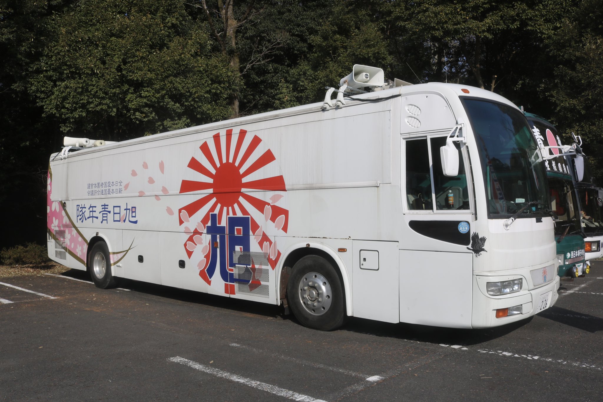 晶 右翼 街宣車 新日本憂国連合評議会 全日本愛国者団体会議 旭日青年隊 西日本車体工業 02mc C I ネオロイヤル 個人的にこの車はかっこいいというより美しい街宣車です 皇紀2681年2月11日 建国記念の日 橿原神宮 T Co Ykrhgo6hzi 晶 右翼 街宣車 新日本憂国連合評議会 全日本愛国者団体会議 旭日青年隊 西日本車体工業 02mc C I ネオロイヤル 個人的にこの車はかっこいいというより美しい街宣車です 皇紀2681年2月11日 建国記念の日 橿原神宮 T Co Ykrhgo6hzi
