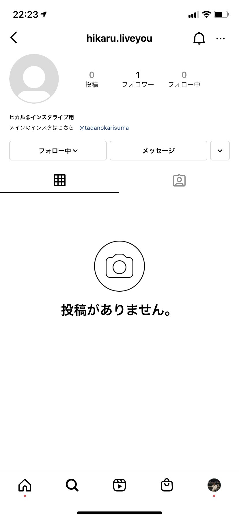 ナ ヒカルさんのインスタライブ用アカウント Hikaru Liveyou 多分1番最初にフォローできたかも T Co Ncmbodgn5s Twitter