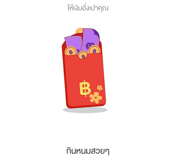 - บ้านงูดิวะ tweet media
