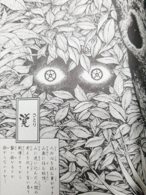 妖怪ギガの漫画は全巻無料で読める Zipやraw以外の方法を紹介 Dreamriverpress ドリプレ