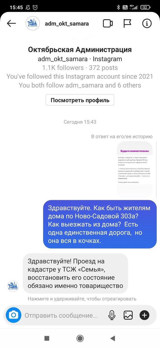TSGSemya's tweet photo. @Mintrans163 @DTransporta @Adm_Okt_Samara @SamMobilePriem @E_Lapushkina @D_Azaroff
Уважаемые руководители ведомств, прочтите что написал ответственный за Инстаграмм Администрации Октябрьского района!!! Лучше молчать, чем такое писать! Зачем людей откровенно «футболить»? https://t.co/A5IBnl6Dsz