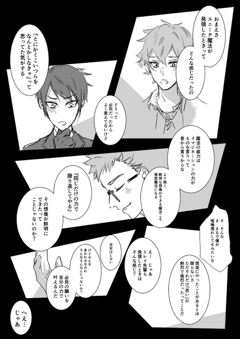 ハジメテノヒト 