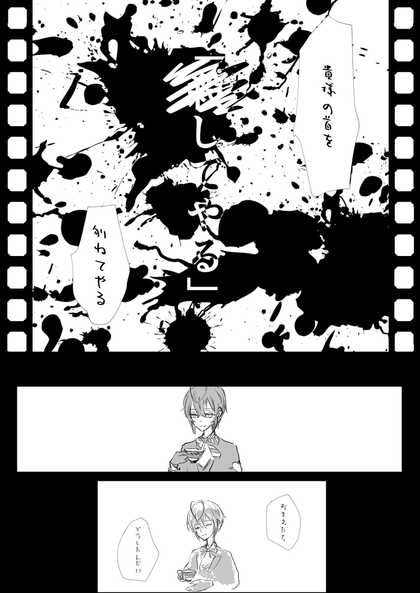 ハジメテノヒト 