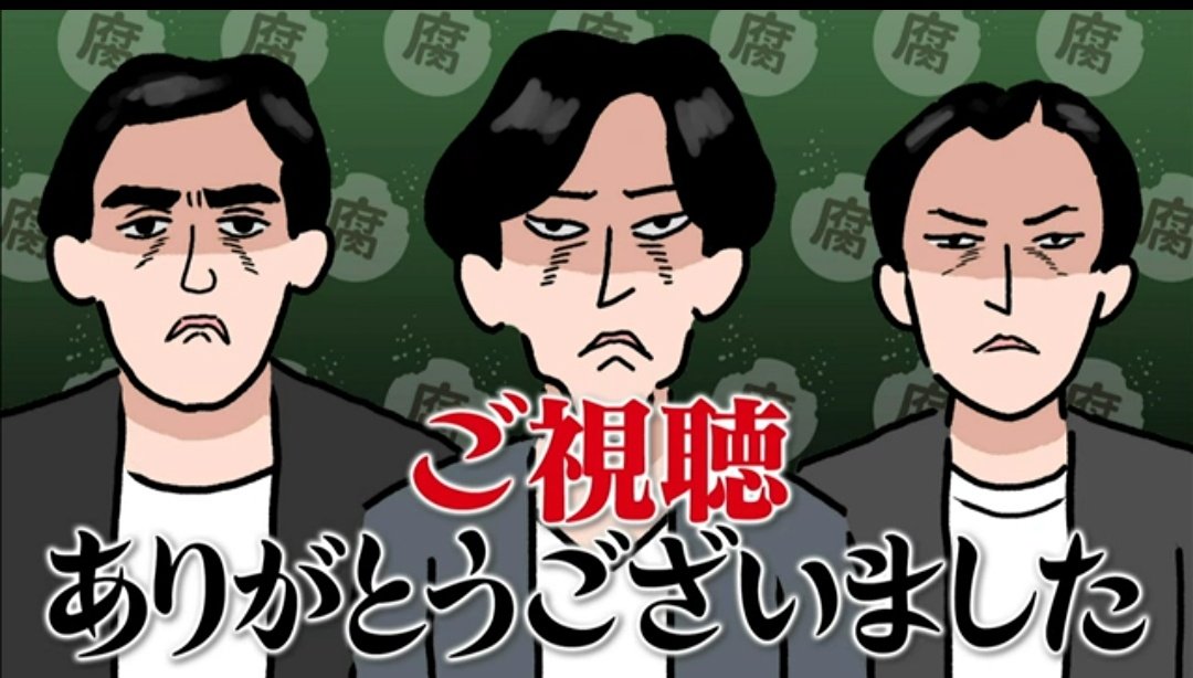 ゴッドタン 岩井